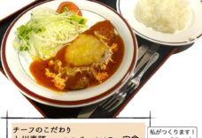 新メニュー！上州麦豚ロースのポークソテー（パインソース）